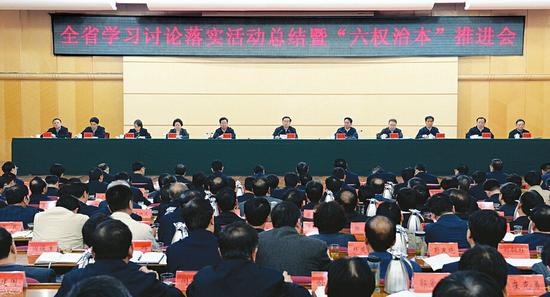 圖為全省學(xué)習(xí)討論落實(shí)活動(dòng)總結(jié)暨“六權(quán)治本”推進(jìn)會(huì)會(huì)場(chǎng)。李聯(lián)軍 攝