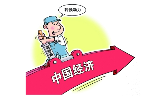 宏觀形勢半年報(bào)：增長趨于穩(wěn)定 結(jié)構(gòu)持續(xù)優(yōu)化