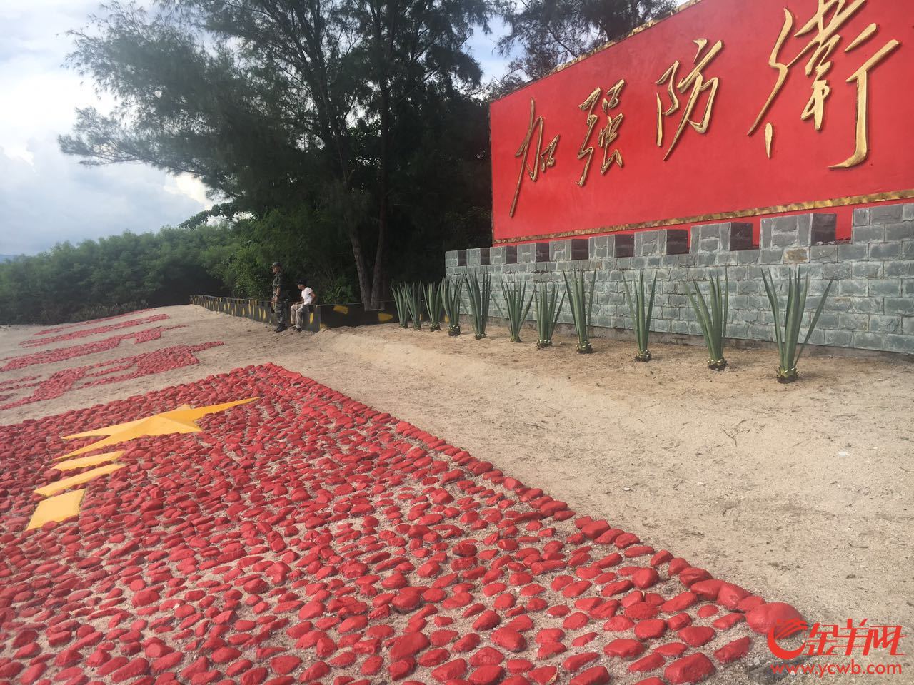 第二張：海南東瑁洲島由中國人民解放軍陸軍海防戰(zhàn)士駐守。區(qū)健妍攝（備注：放在第一個小標題文末）
