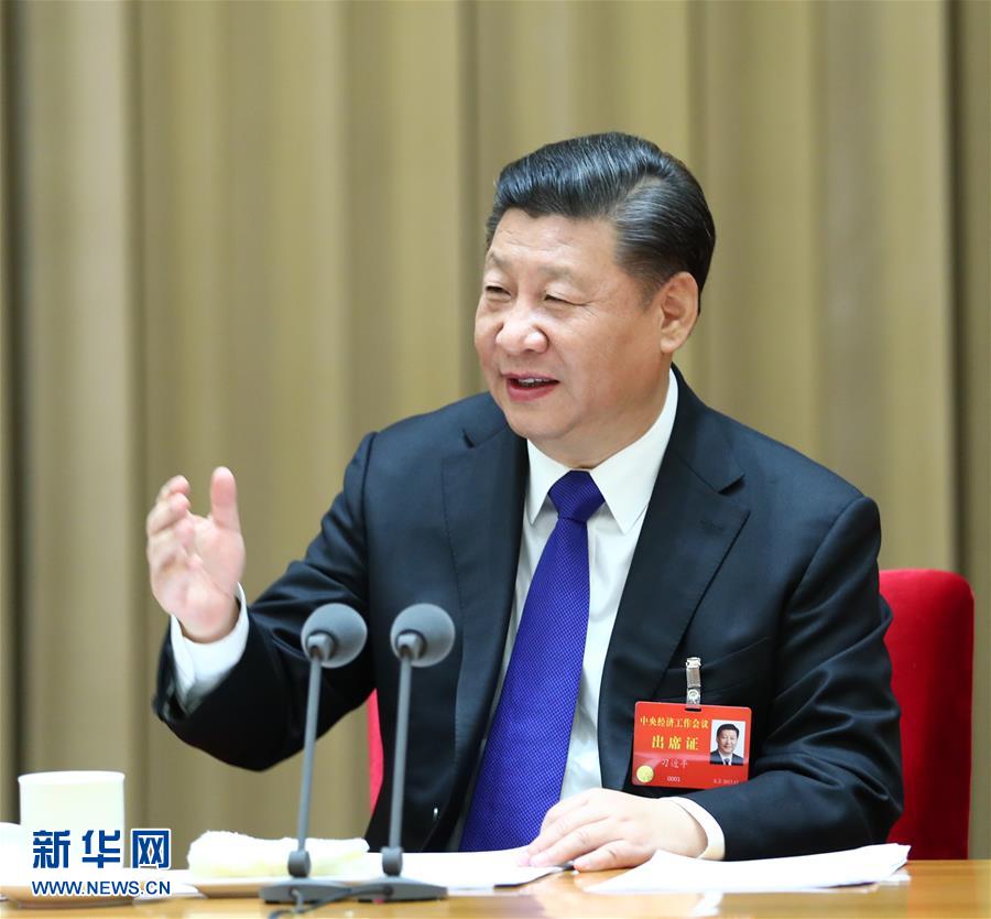 12月18日至20日，中央經(jīng)濟(jì)工作會議在北京舉行。中共中央總書記、國家主席、中央軍委主席習(xí)近平發(fā)表重要講話。新華社記者 謝環(huán)馳 攝