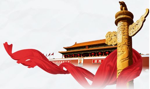 【學(xué)習(xí)時(shí)刻·經(jīng)濟(jì)實(shí)說②】管清友：中央經(jīng)濟(jì)工作會(huì)議的十大亮點(diǎn)