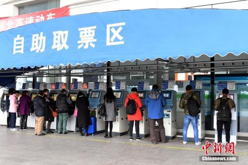 資料圖：圖為成都火車東站自助取票區(qū)。<a target='_blank' href='http://www.chinanews.com/'>中新社</a>記者 安源 攝