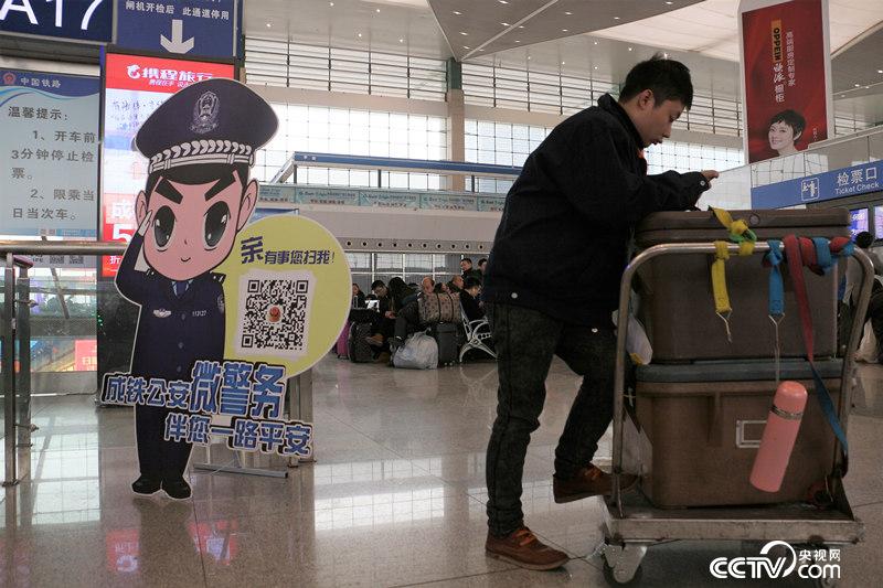 成都東站內(nèi)，一位乘客正在體驗使用成鐵公安的微信客戶端。（何川/攝）