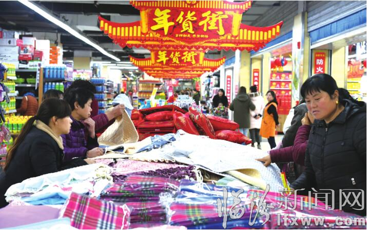 洪洞:年貨市場(chǎng) 年味兒濃