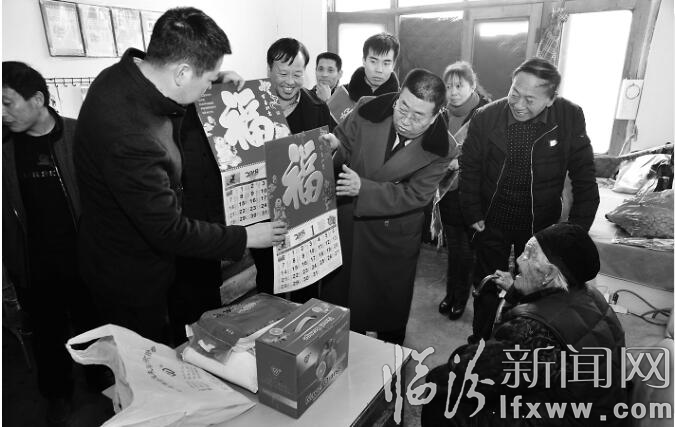 臨汾好運(yùn)來(lái):看望貧困戶 送去新春祝福