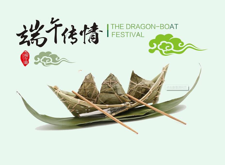 千年端午，賡續(xù)不絕的傳統(tǒng)文化弦歌