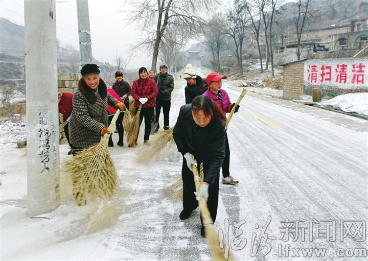 汾西圪臺(tái)頭村:利用愛心超市積分 鼓勵(lì)村民掃雪清理路面