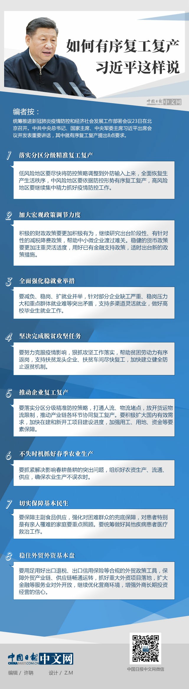 點(diǎn)擊進(jìn)入下一頁