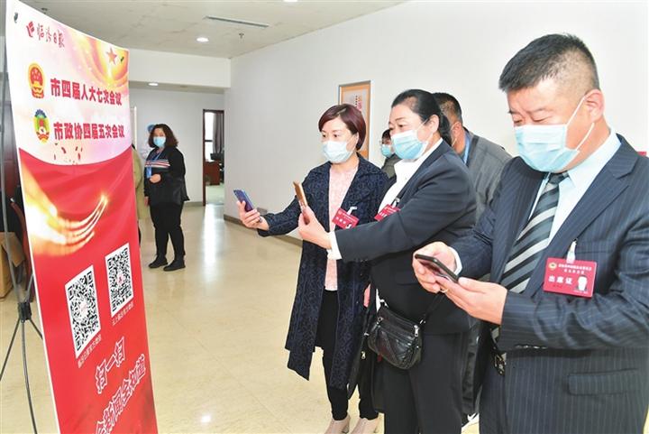 臨汾：打開手機掃一掃 兩會新聞全知道