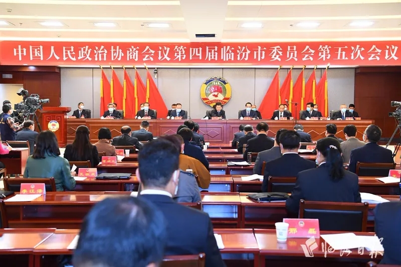 市政協(xié)四屆五次會議隆重開幕