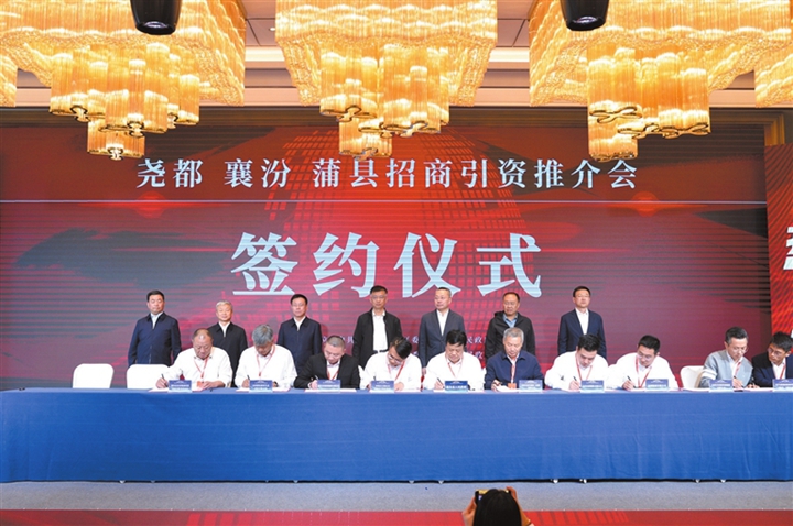 招商引資推介會簽約現(xiàn)場.jpg