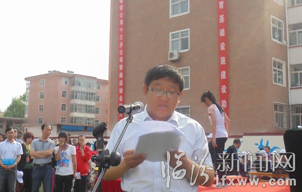 隰縣第二十二屆運(yùn)動(dòng)會(huì)教科局局長(zhǎng)秦慧民講話。