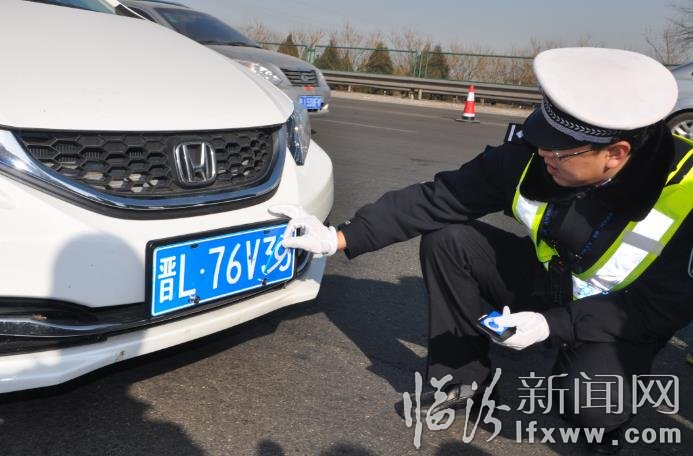 五大隊(duì)民警查獲編造號(hào)牌違法行為