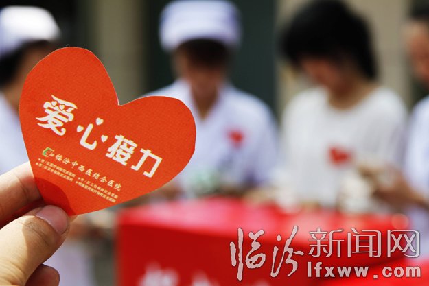 凝聚愛心 支援災區(qū)