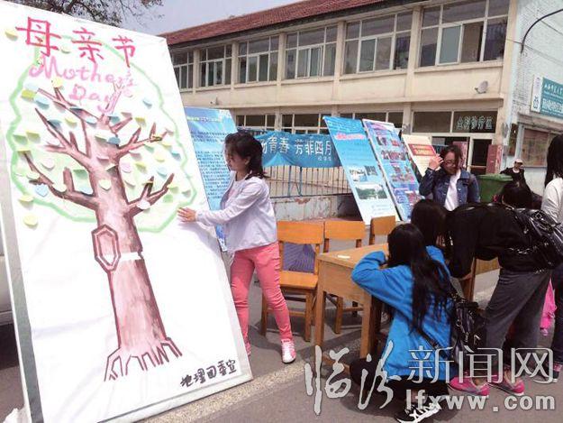 山西師范大學(xué)學(xué)生在心愿墻上寫心愿