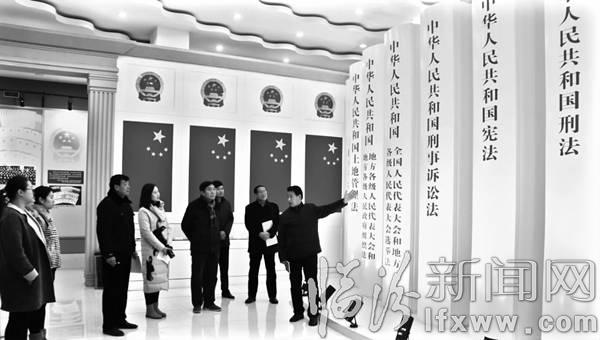 侯馬彭真故居紀(jì)念館組織工作人員學(xué)習(xí)、了解憲法