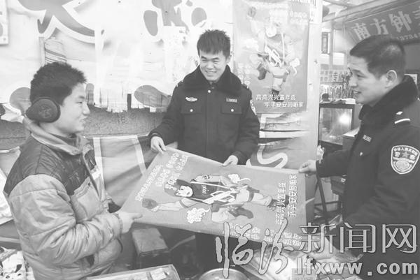 臨汾:新“門神”上崗