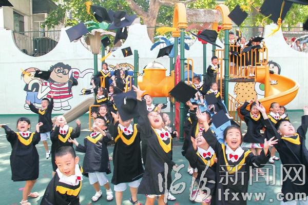 山西師大幼兒園:“我們畢業(yè)啦”