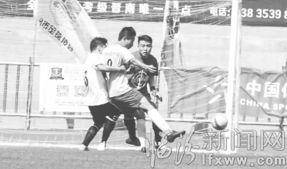 臨汾市“我愛足球”七人制足球賽落下帷幕