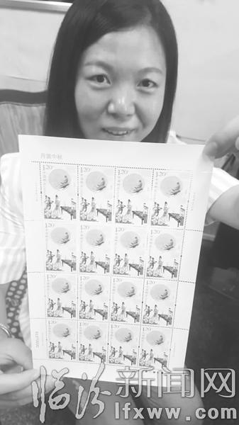 臨汾市民:中秋郵票上市 新工藝象征民族團(tuán)結(jié)