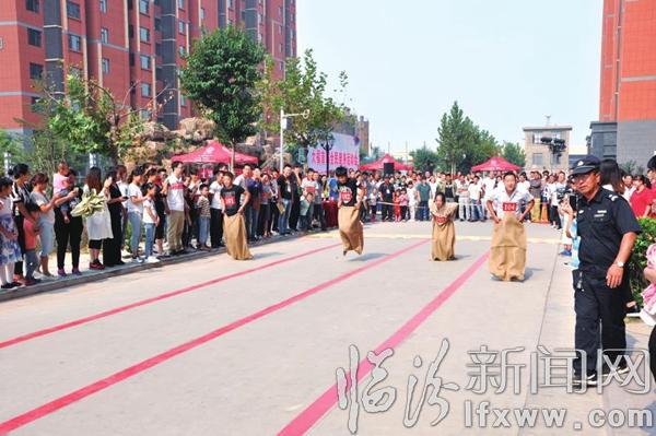臨汾大福地產(chǎn)舉辦首屆小區(qū)健身運(yùn)動(dòng)會(huì)