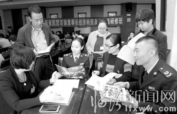 臨汾“民營百強(qiáng)董事長經(jīng)濟(jì)轉(zhuǎn)型發(fā)展高級(jí)研修班”開班