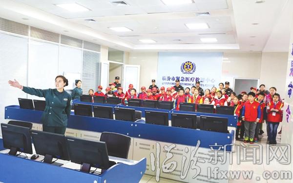 臨汾晚報小記者:我是小小“急救員”