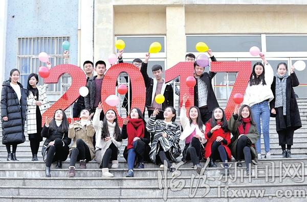 山西師范大學(xué)巨人廣場(chǎng)傳媒學(xué)院同學(xué)慶祝新年到來(lái)