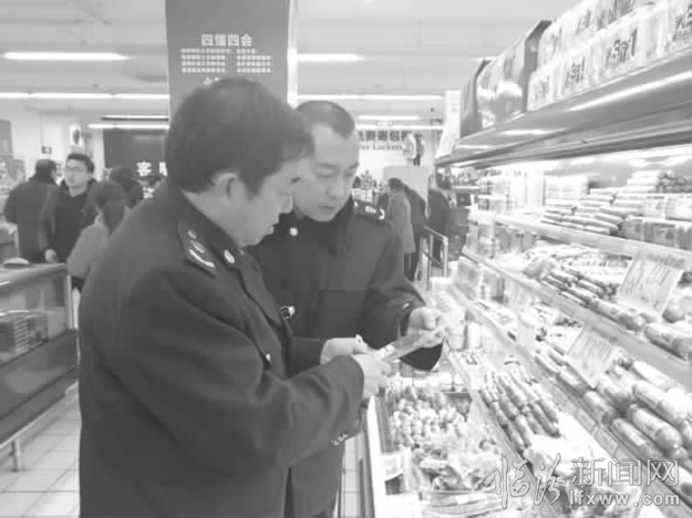 堯都工商:開心迎元旦 把好消費(fèi)關(guān)
